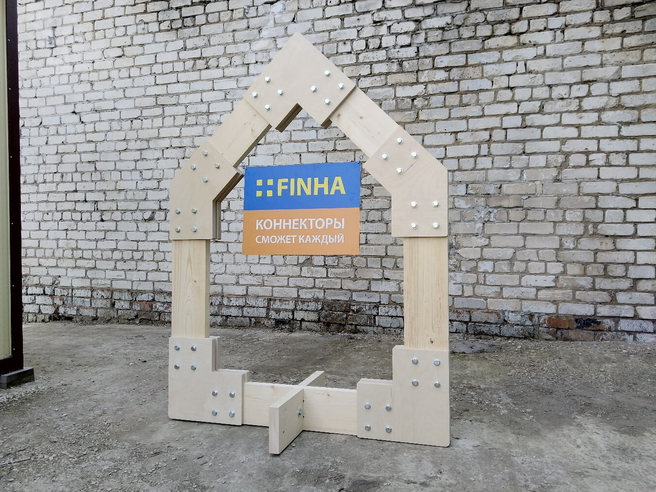 Стенд FINHA для дилеров