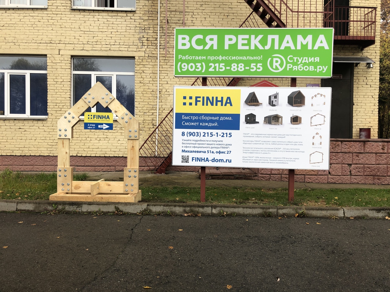 Дилер в Раменском, продажа, сборка