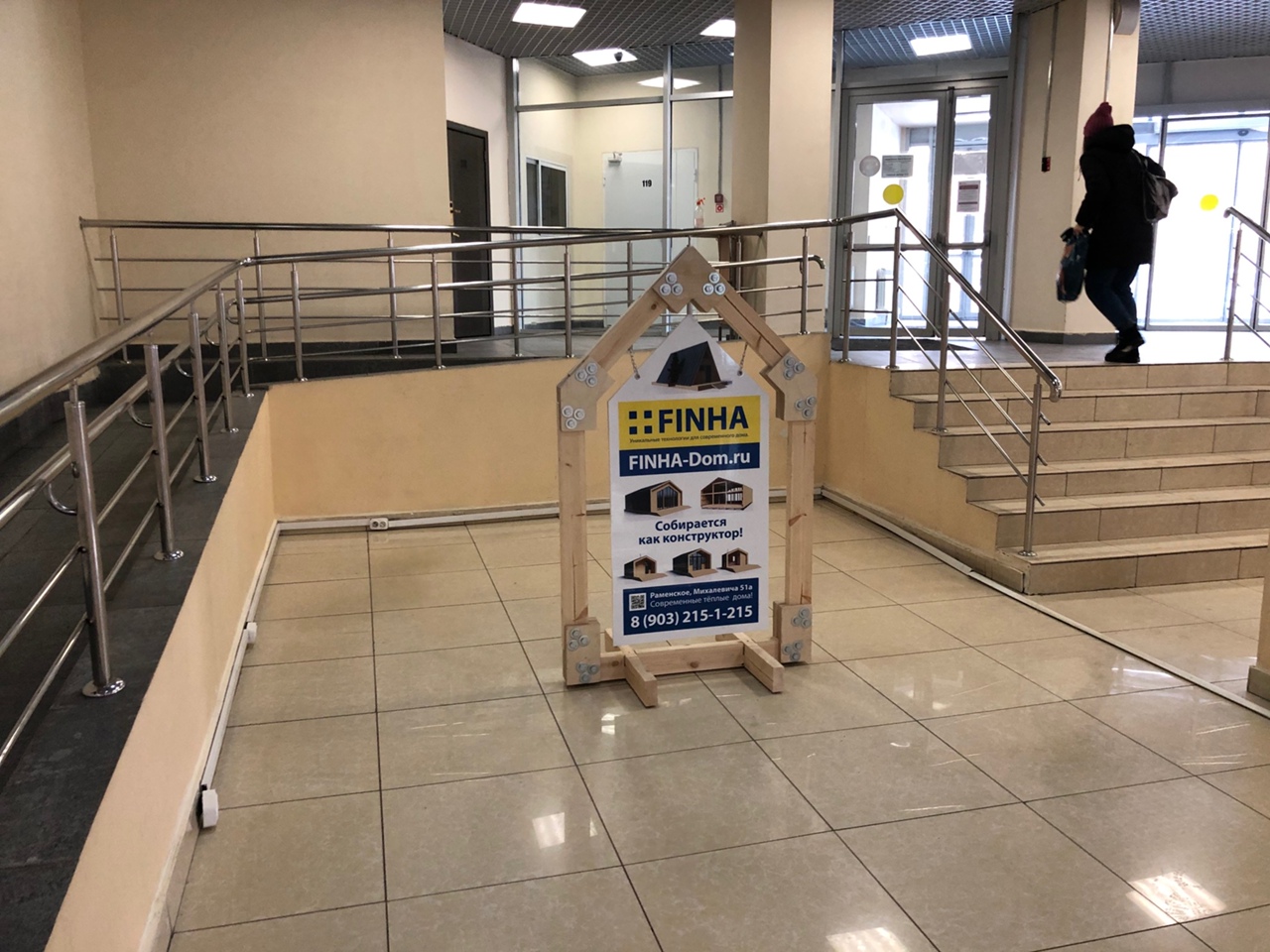 Стенд на коннекторах FINHA 100-й серии