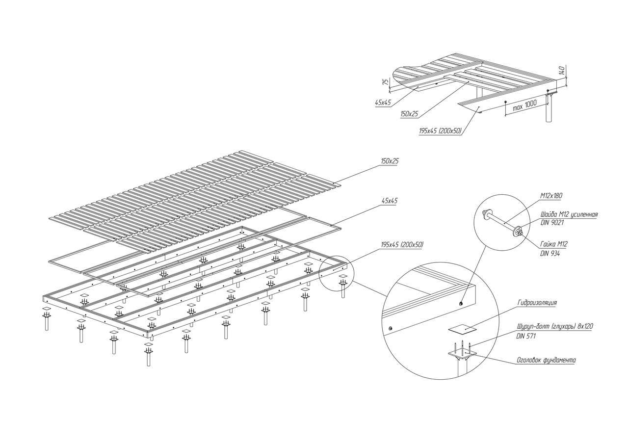 Продолжаем публиковать изображения из инструкции по сборке дома FINHA S 40. 