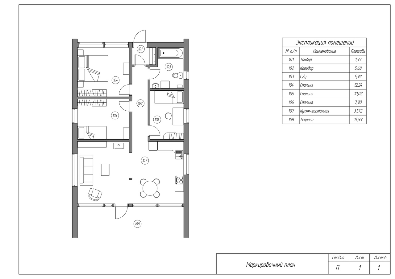 Типовая планировка сборного дома FINHA B серии