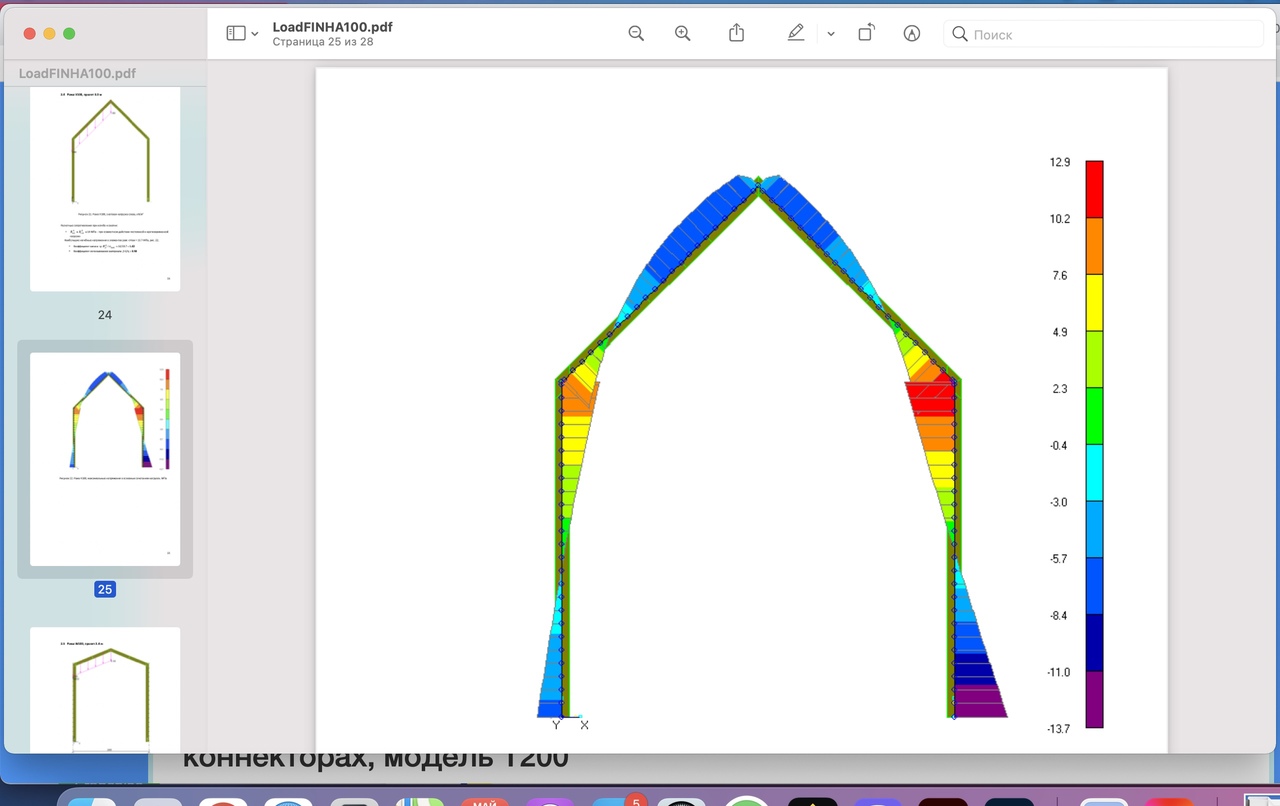 Добавлен документ с расчетами нагрузок для 100-й серии