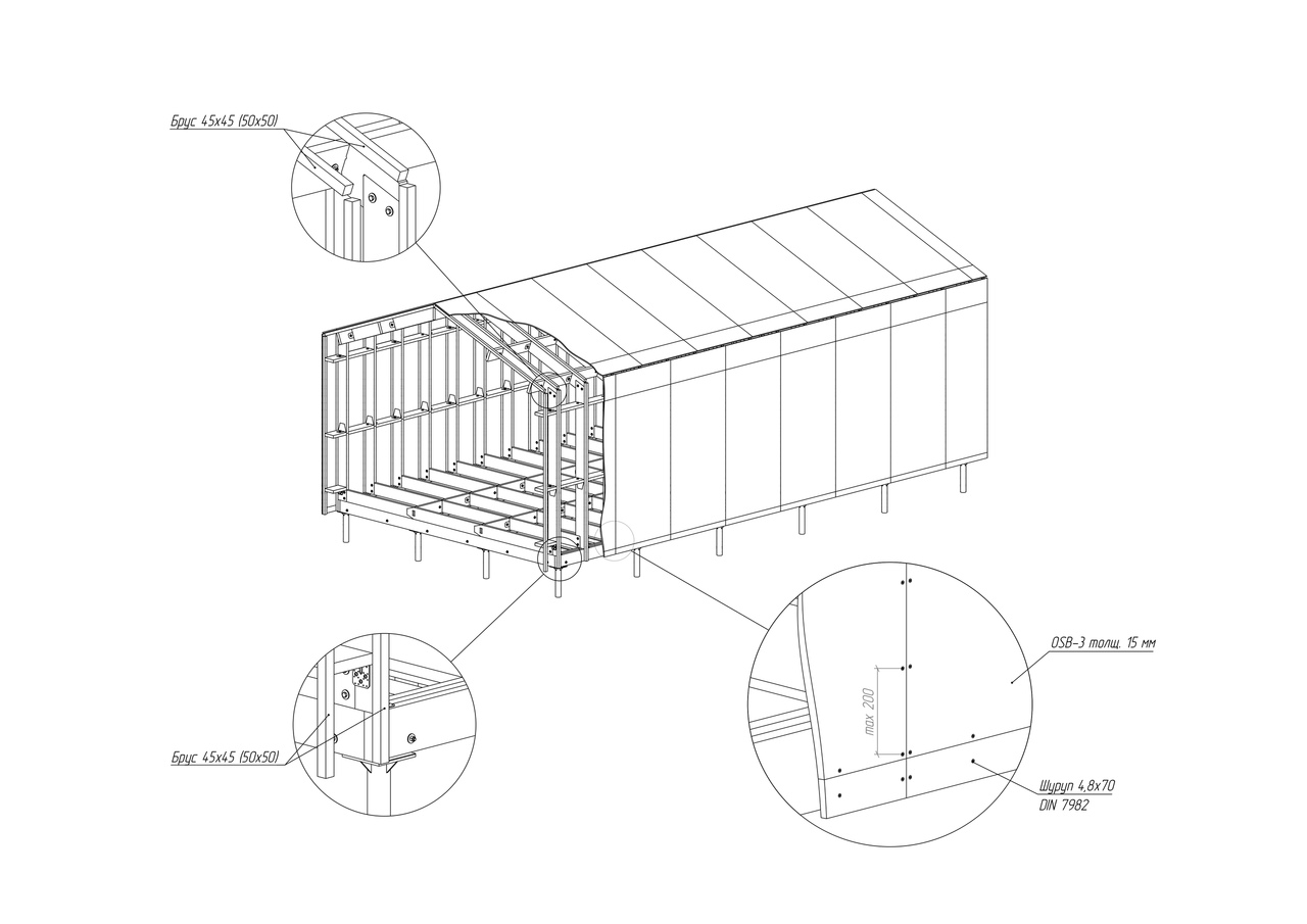 Обшивка каркаса FINHA S 40