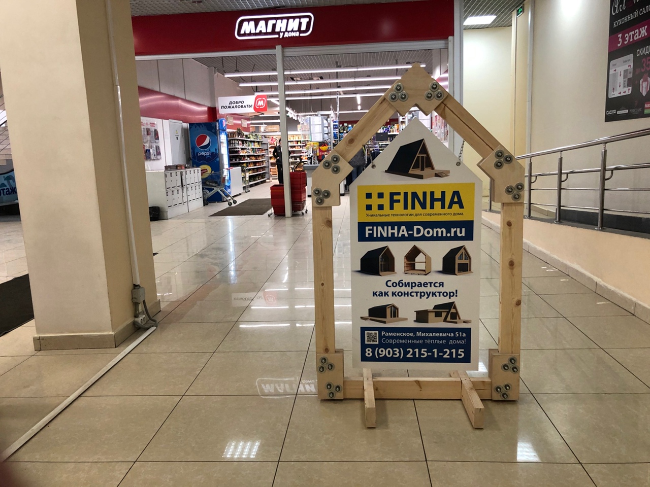 Стенд на коннекторах FINHA 100-й серии