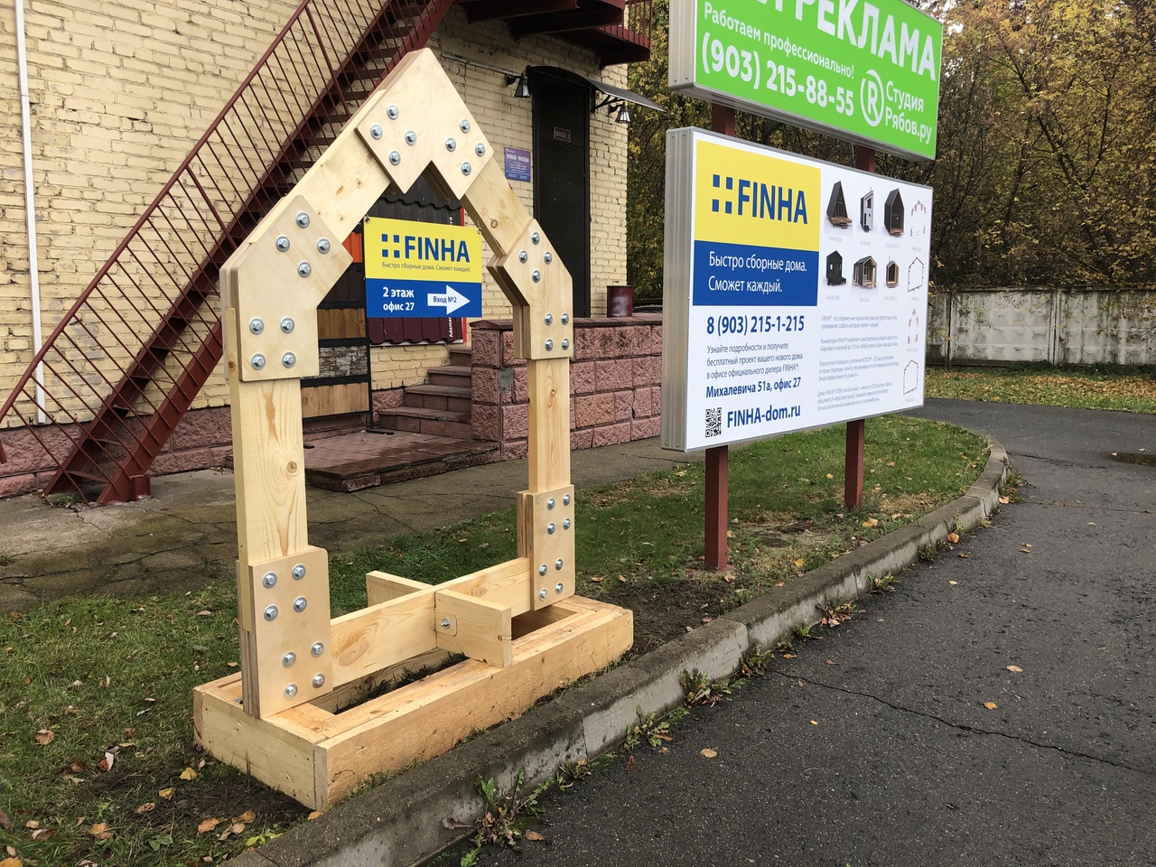 Дилер в Раменском, продажа, сборка