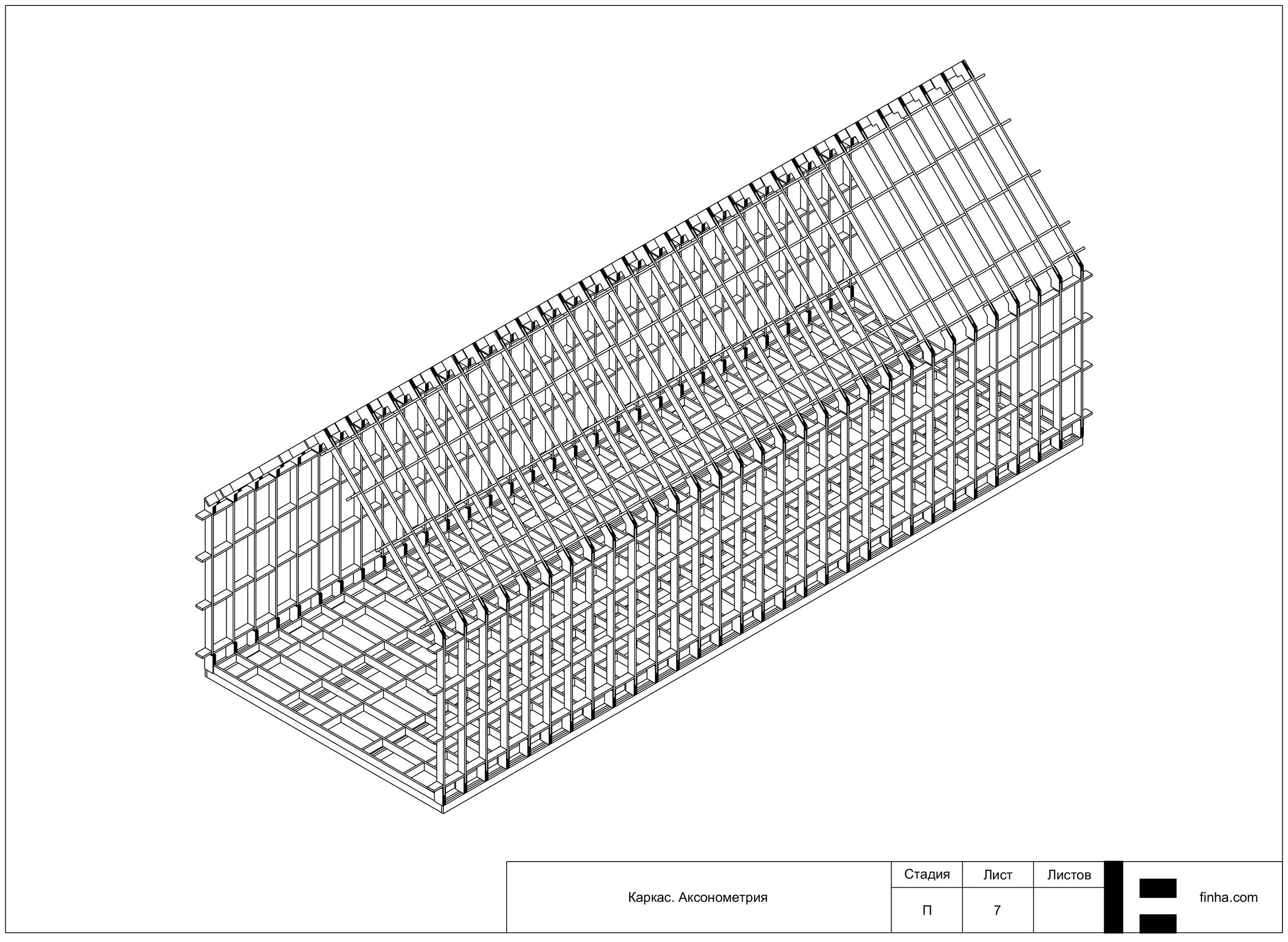 Соберите ангар шириной 7 м